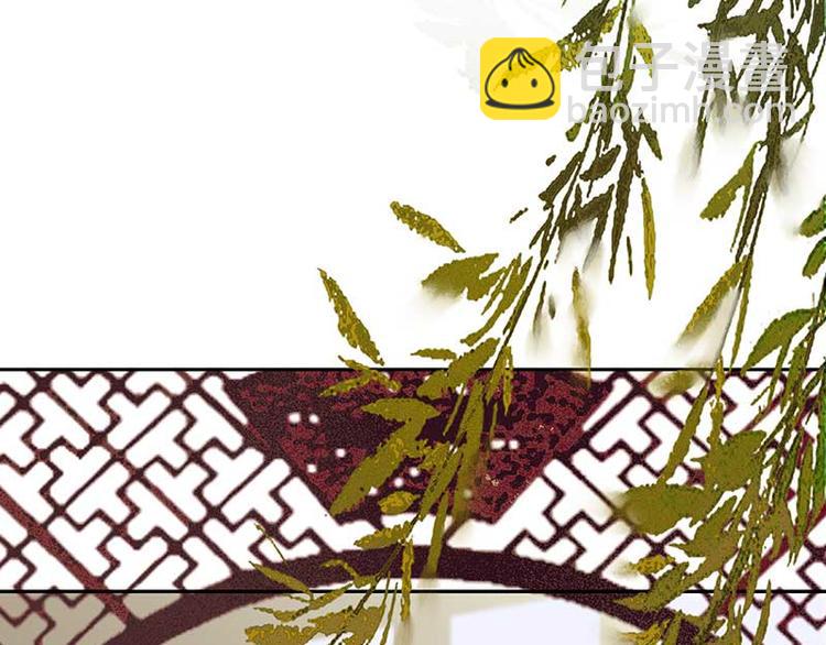 第82话 怀公公的美男计？(1/5)-第87话