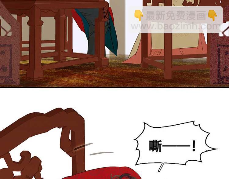 第82话 怀公公的美男计？(1/5)-第87话