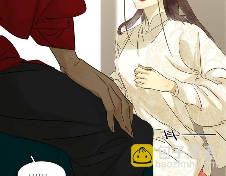 第82话 怀公公的美男计？(1/5)-第87话