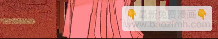 第82话 怀公公的美男计？(1/5)-第87话