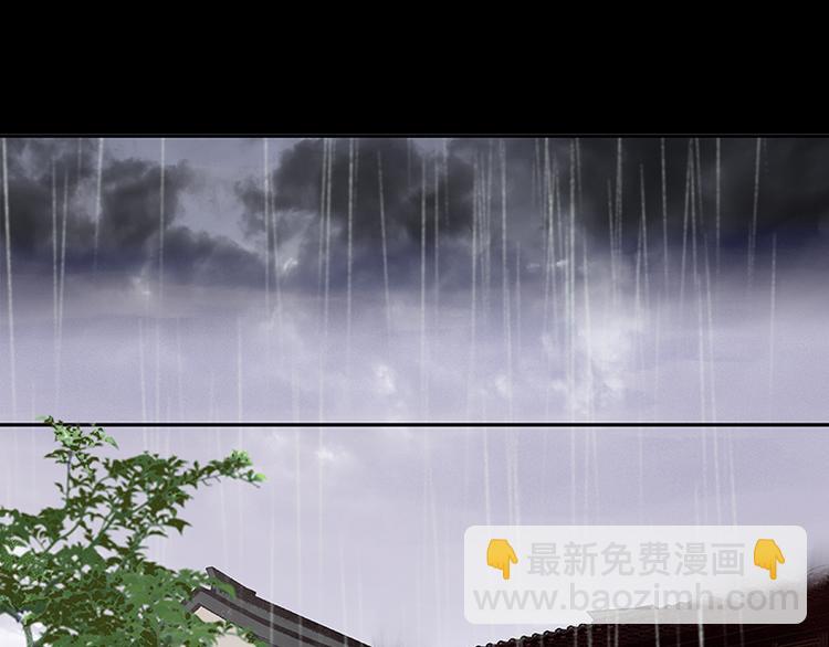 第82话 怀公公的美男计？(1/5)-第87话