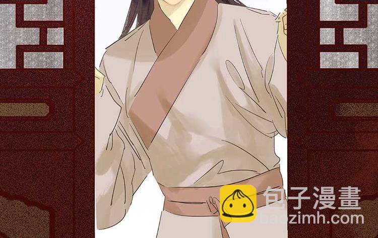 第82话 怀公公的美男计？(1/5)-第87话