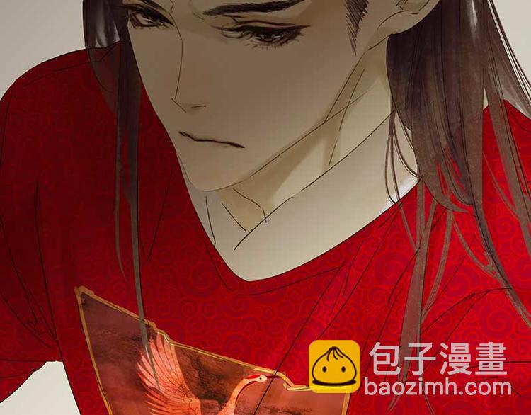 第82话 怀公公的美男计？(1/5)-第87话