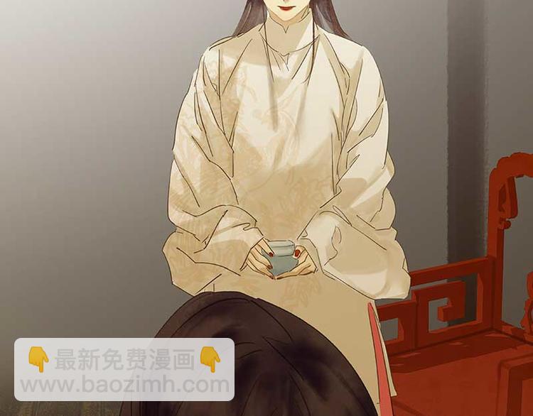 第82话 怀公公的美男计？(1/5)-第87话