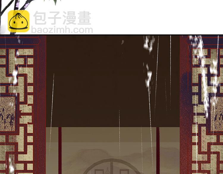 第82话 怀公公的美男计？(1/5)-第87话