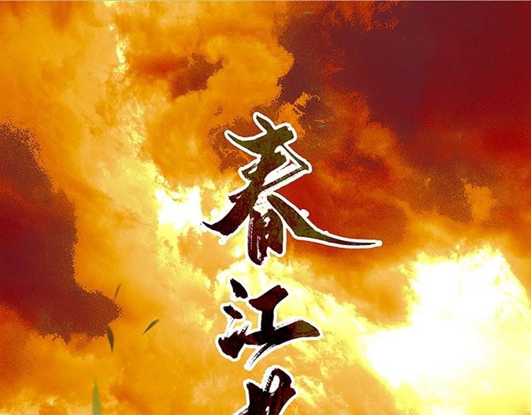 番外3 搞破坏的怀公公(1/3)-第89话