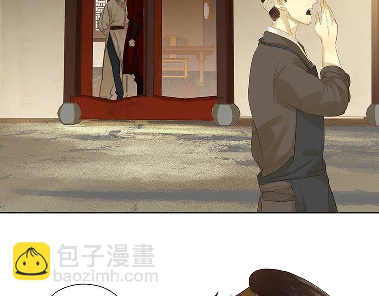 番外3 搞破坏的怀公公(1/3)-第89话