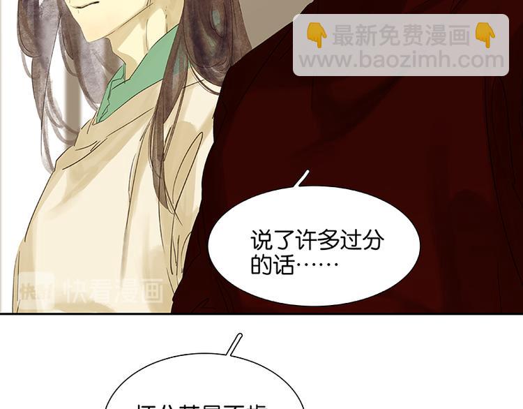 番外3 搞破坏的怀公公(1/3)-第89话