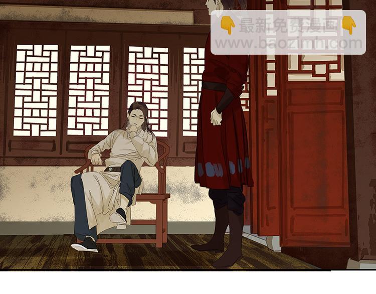 番外3 搞破坏的怀公公(1/3)-第89话