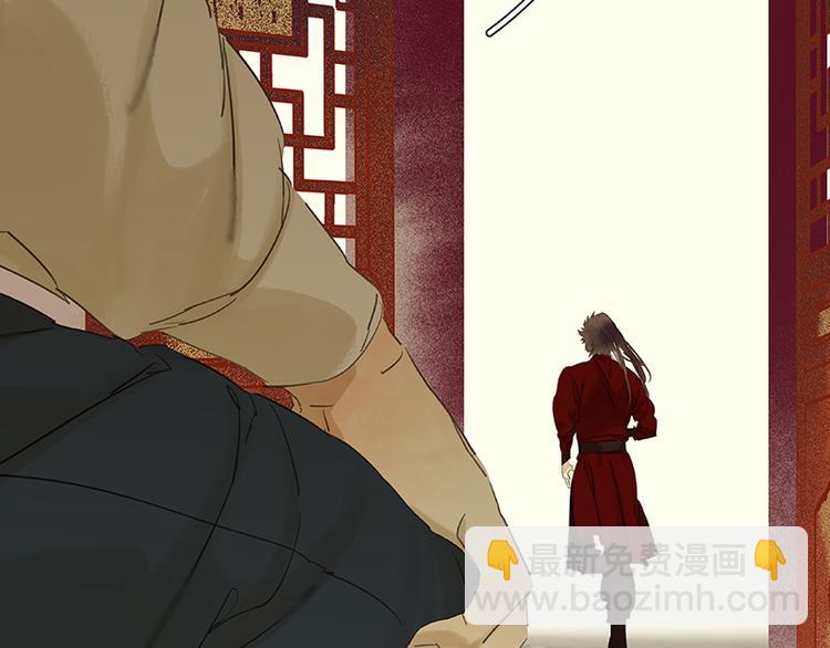 番外3 搞破坏的怀公公(1/3)-第89话