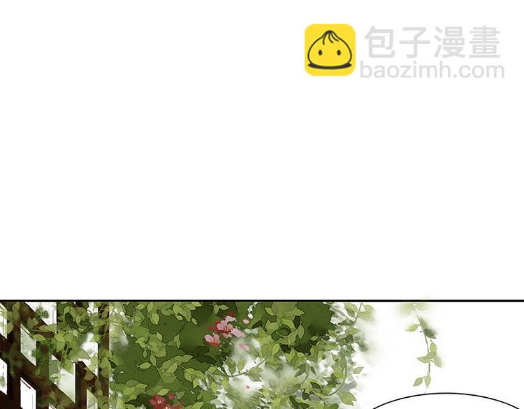 番外3 搞破坏的怀公公(1/3)-第89话