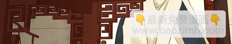 番外3 搞破坏的怀公公(1/3)-第89话