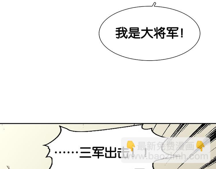 番外3 搞破坏的怀公公(1/3)-第89话