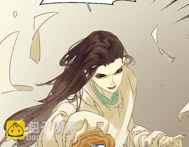 番外3 搞破坏的怀公公(1/3)-第89话