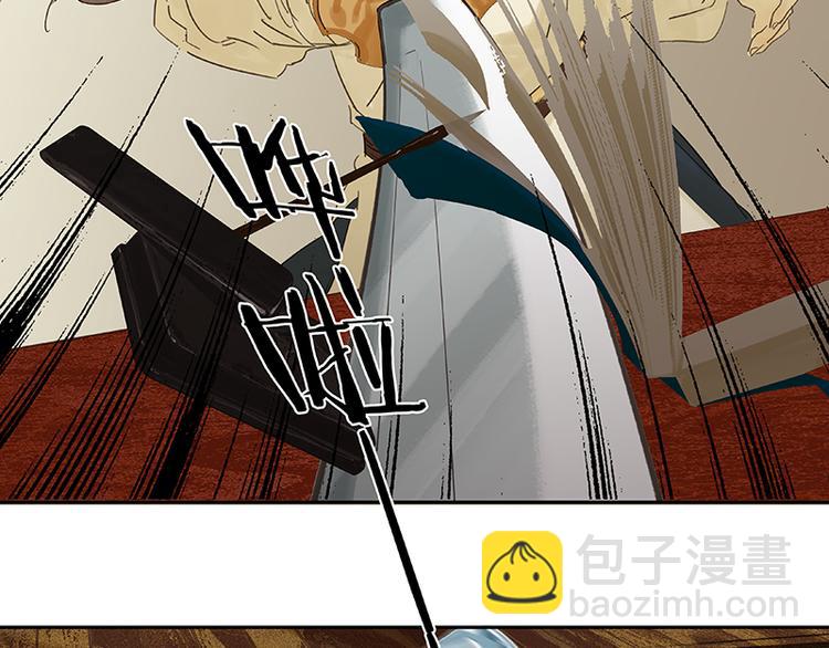 番外3 搞破坏的怀公公(1/3)-第89话