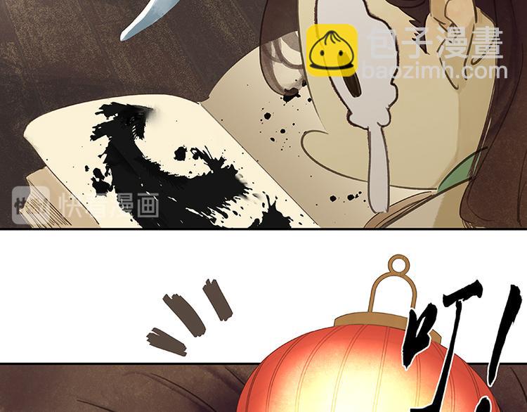 番外3 搞破坏的怀公公(1/3)-第89话