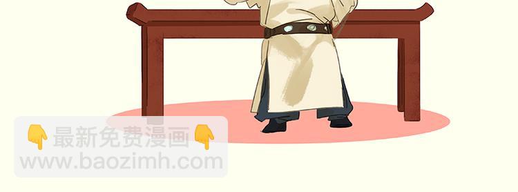 番外3 搞破坏的怀公公(1/3)-第89话