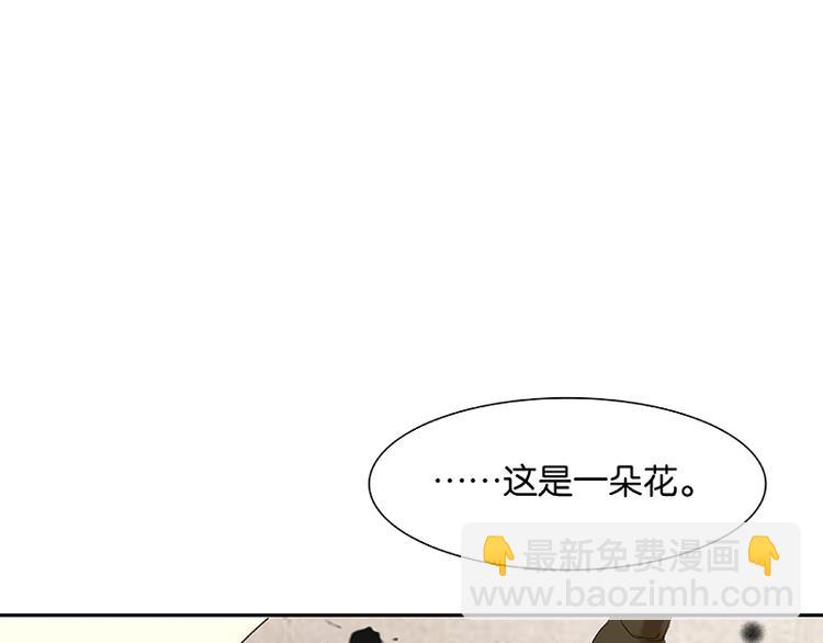 番外3 搞破坏的怀公公(1/3)-第89话