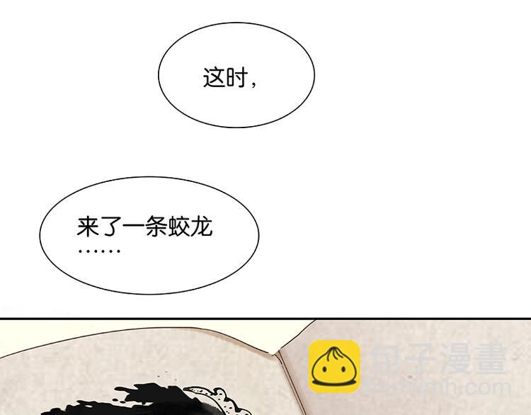 番外3 搞破坏的怀公公(1/3)-第89话