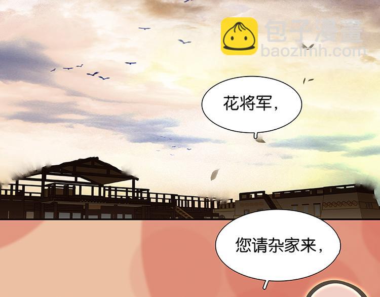 番外3 搞破坏的怀公公(1/3)-第89话