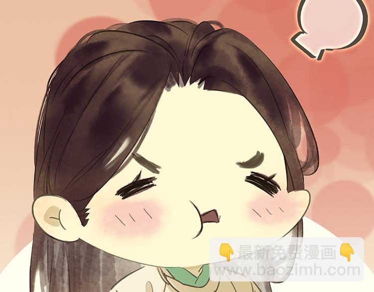 番外3 搞破坏的怀公公(1/3)-第89话