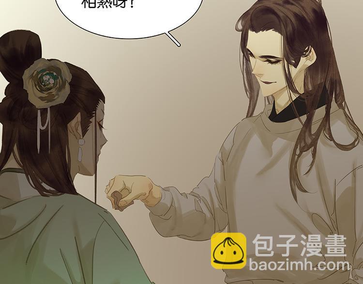 第85话 花将军的疮(1/4)-第91话