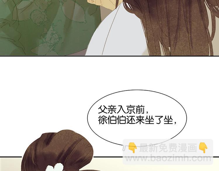 第85话 花将军的疮(1/4)-第91话