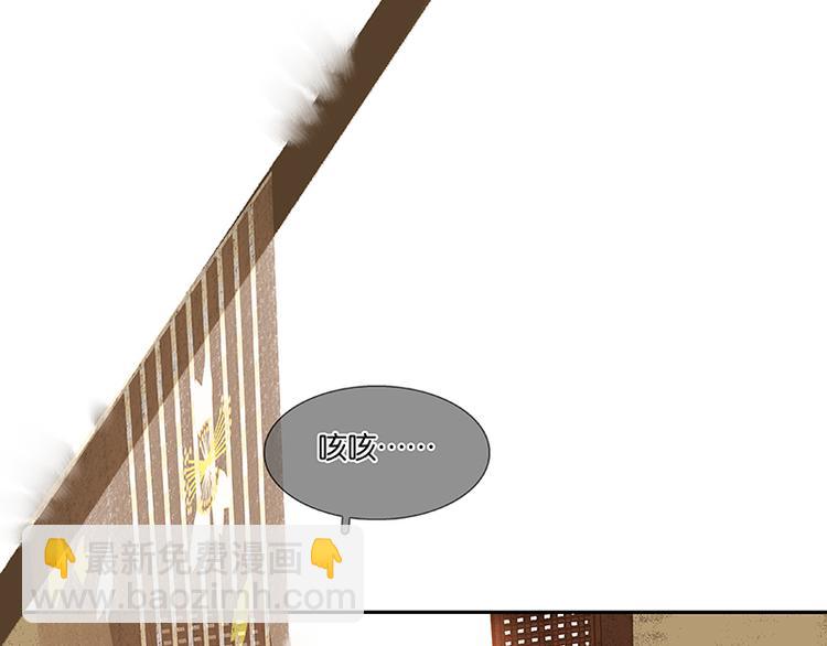 第85话 花将军的疮(1/4)-第91话