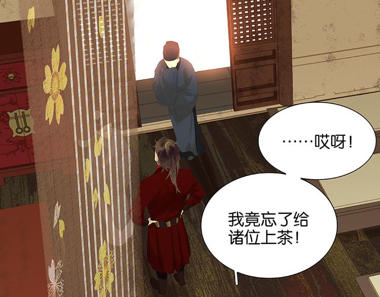 第85话 花将军的疮(1/4)-第91话