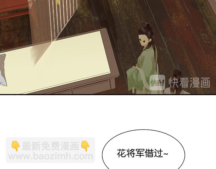 第85话 花将军的疮(1/4)-第91话