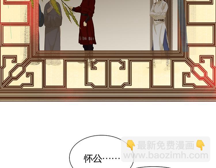 第85话 花将军的疮(1/4)-第91话