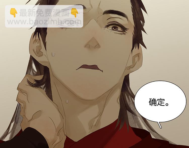 第85话 花将军的疮(1/4)-第91话