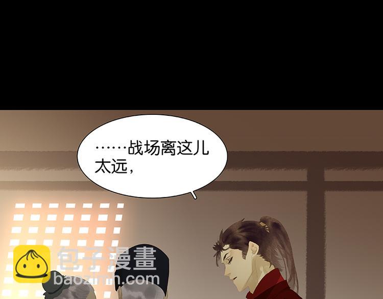 第85话 花将军的疮(1/4)-第91话