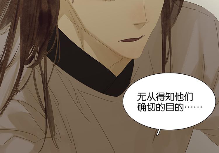 第85话 花将军的疮(1/4)-第91话