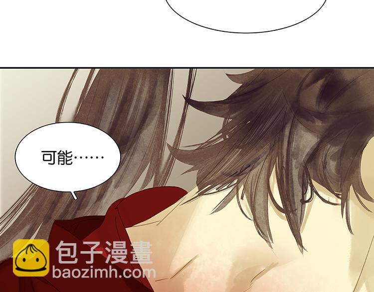 第85话 花将军的疮(1/4)-第91话