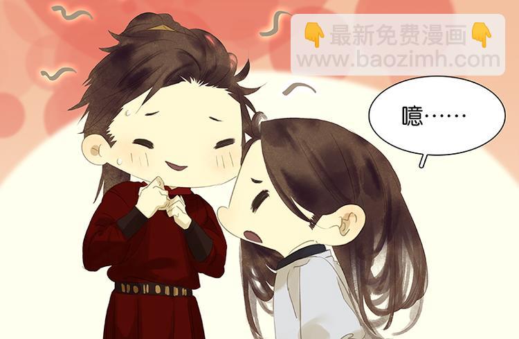 第85话 花将军的疮(1/4)-第91话