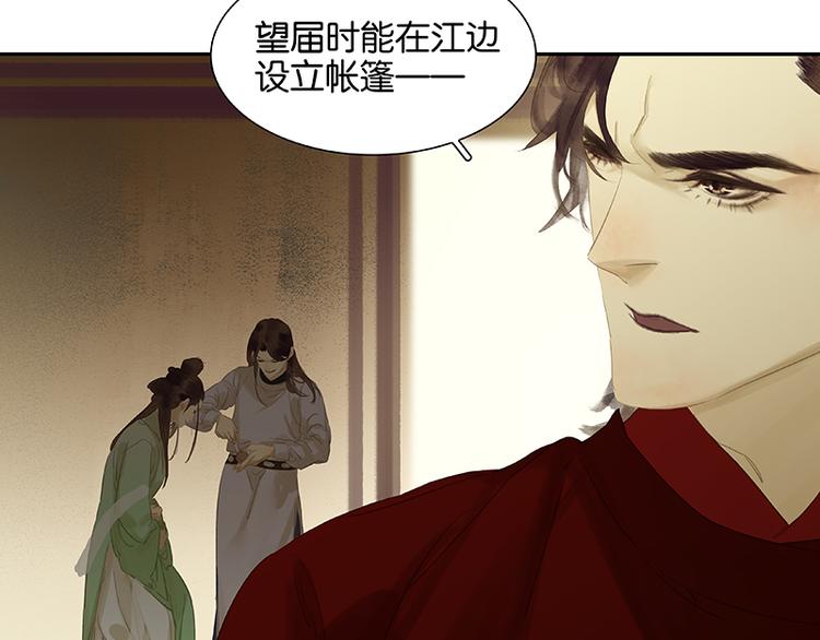 第85话 花将军的疮(1/4)-第91话