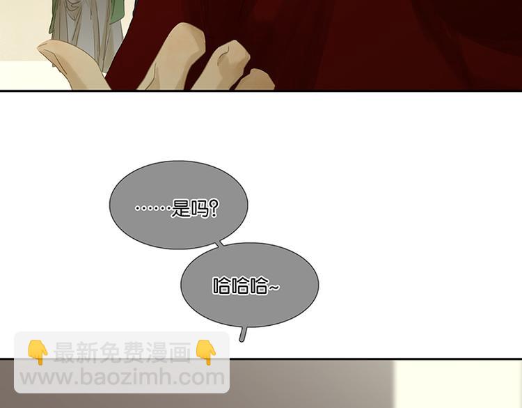 第85话 花将军的疮(1/4)-第91话