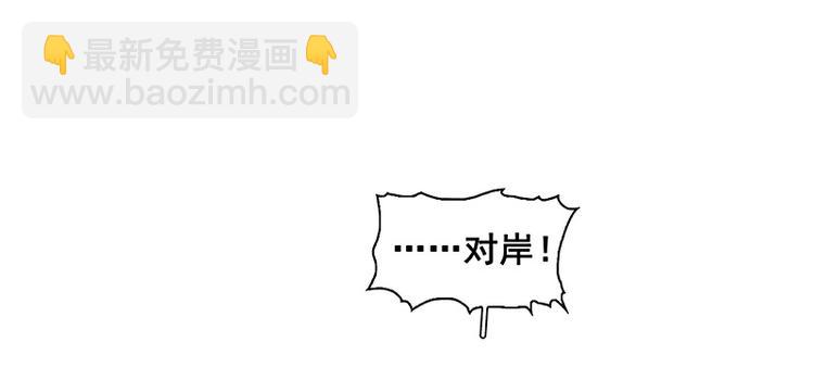 第87话 大火和蛮人渡江(1/5)-第93话