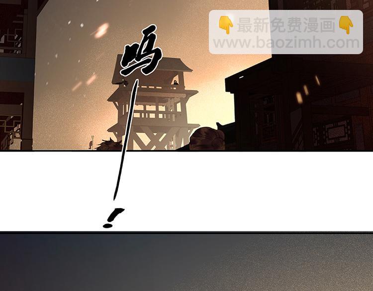 第87话 大火和蛮人渡江(1/5)-第93话