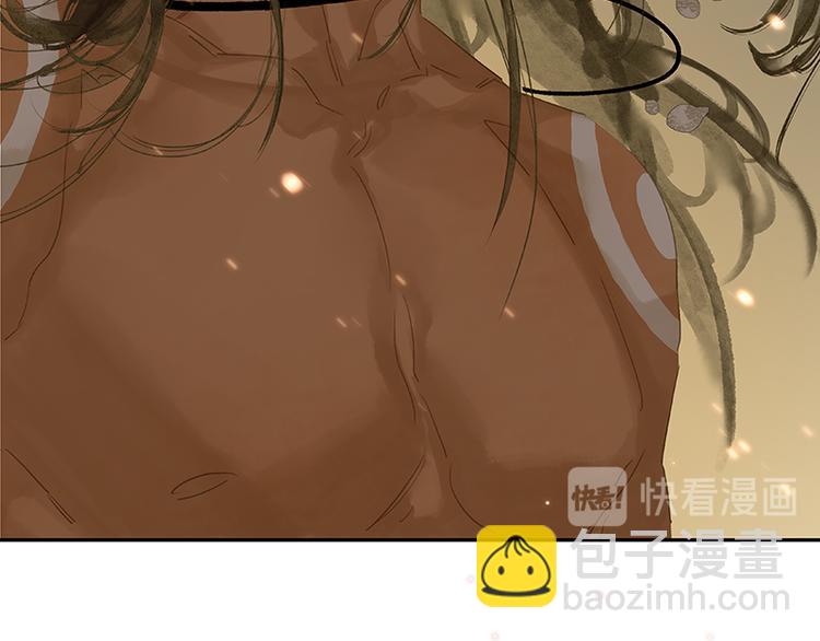 第87话 大火和蛮人渡江(1/5)-第93话