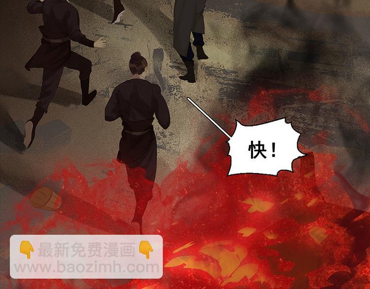 第87话 大火和蛮人渡江(1/5)-第93话