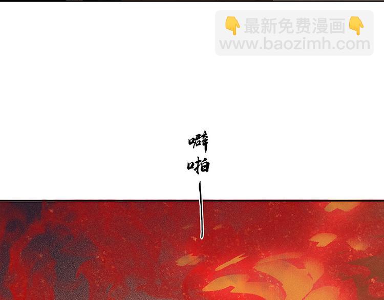 第87话 大火和蛮人渡江(1/5)-第93话