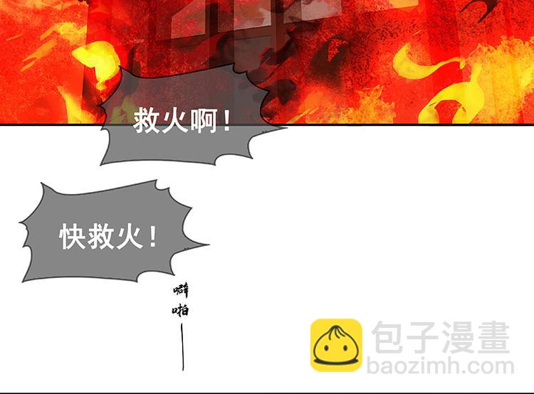 第87话 大火和蛮人渡江(1/5)-第93话