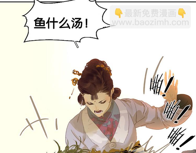 第89话（上） 徒单达小时候(1/3)-第95话