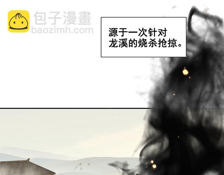 第89话（上） 徒单达小时候(1/3)-第95话