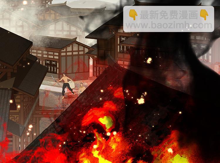 第89话（上） 徒单达小时候(1/3)-第95话