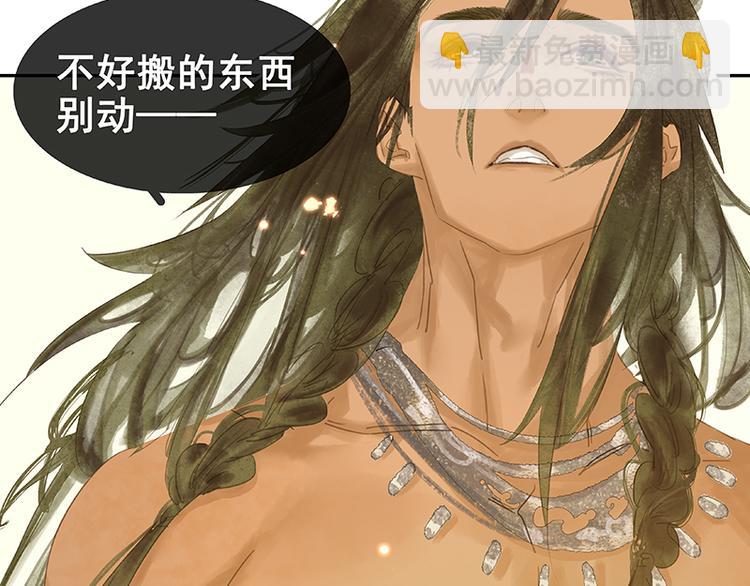 第89话（上） 徒单达小时候(1/3)-第95话