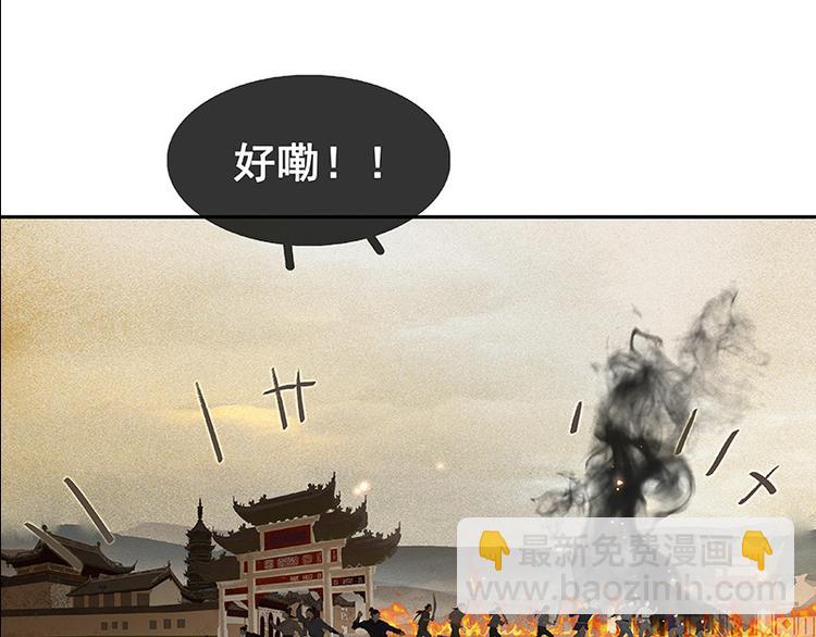 第89话（上） 徒单达小时候(1/3)-第95话