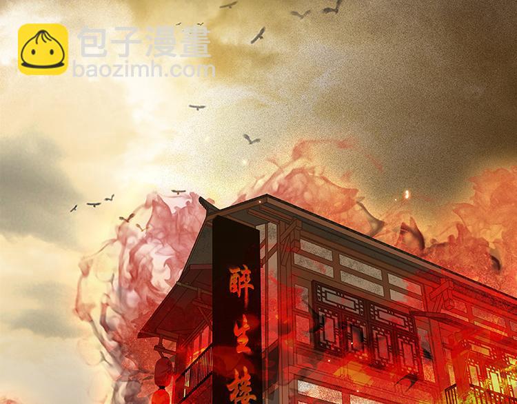 第89话（上） 徒单达小时候(1/3)-第95话